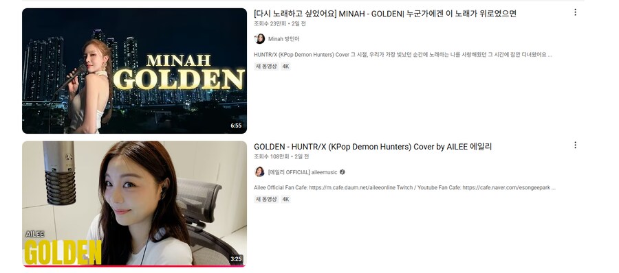 케바헌) 선대 여보컬들 등장중_1.png