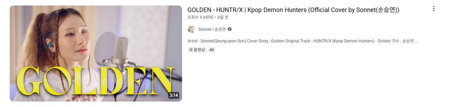 케바헌) 선대 여보컬들 등장중_2.png
