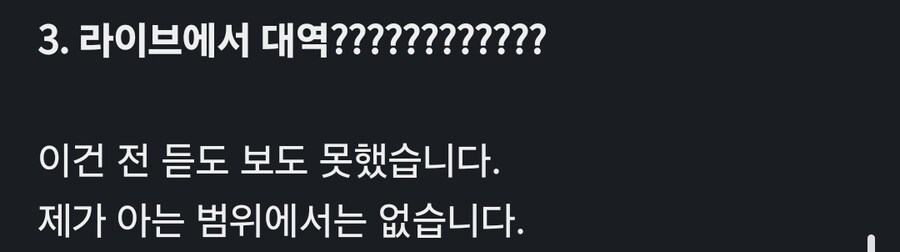ㅇㅇㄱ) 애초에 80% 이양반 개헛소리 싸는게_2.jpg