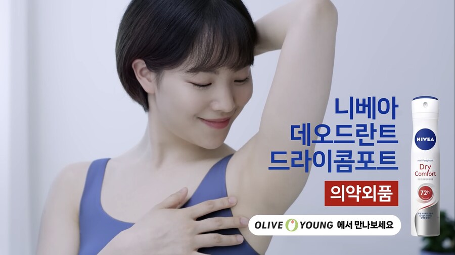 본인 데오드란트 별 관심 없었는데 갑자기 사고 싶어짐_1.png