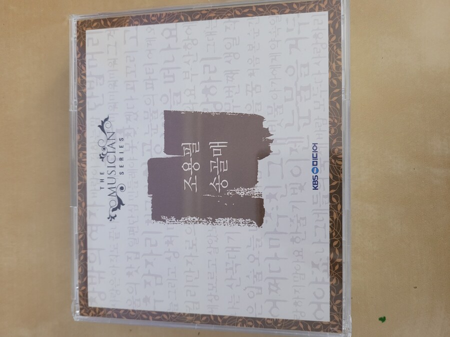 조용필 + 송골매 세트_2.jpg