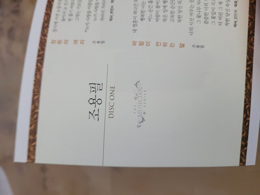 조용필 + 송골매 세트_4.jpg