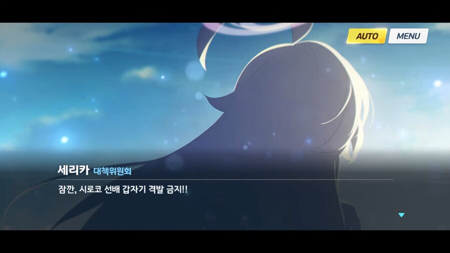 블루아카]시로코를 잘 아는 시로코_7.png