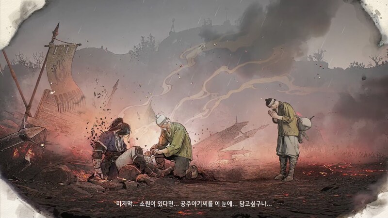 검은사막)의외로 재미있는 검은사막 스토리_9.png