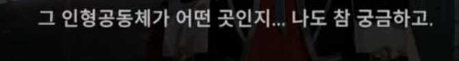 소전2)미미르 마지막 보면 한번은 인형공동체쪽 갈거같은데_2.png