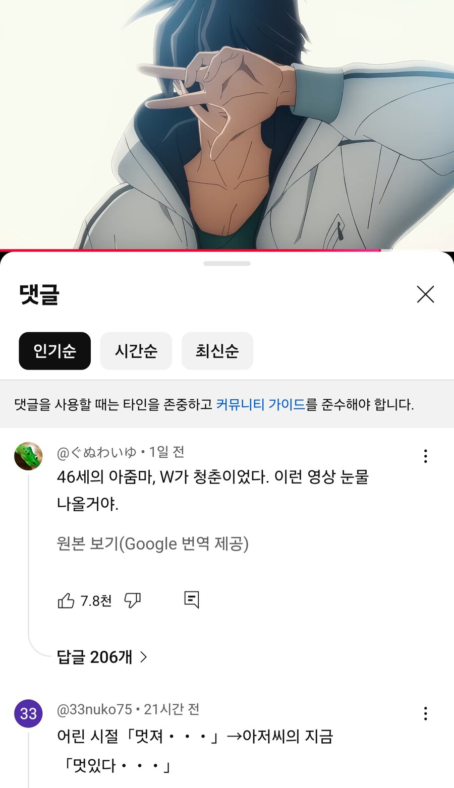 건담 W) 30주년이라는 세월을 체감하기_1.jpg