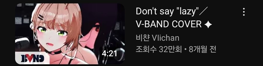 ㅇㅇㄱ)??? : 창씨개명 그룹 아웃!_4.jpg