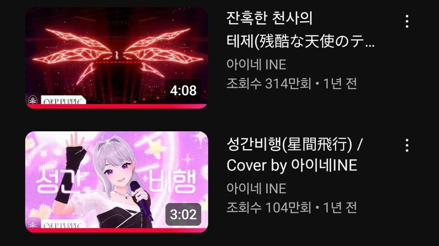 ㅇㅇㄱ)??? : 창씨개명 그룹 아웃!_5.jpg