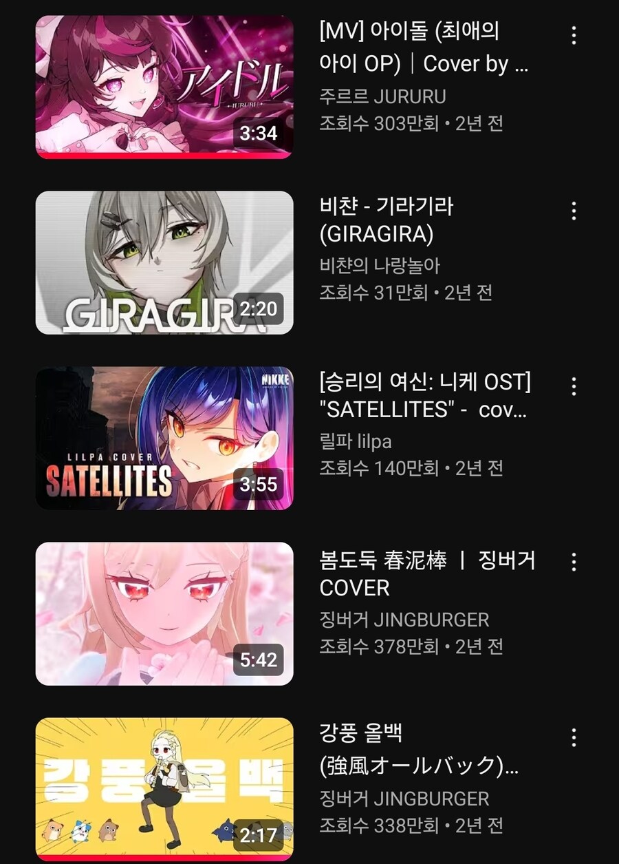 ㅇㅇㄱ)??? : 창씨개명 그룹 아웃!_8.jpg