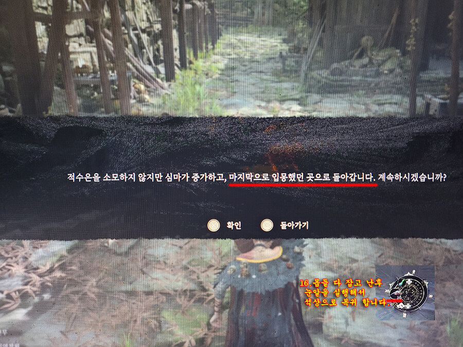 팁]더 빠른 레벨업 시간 단축_17.jpg