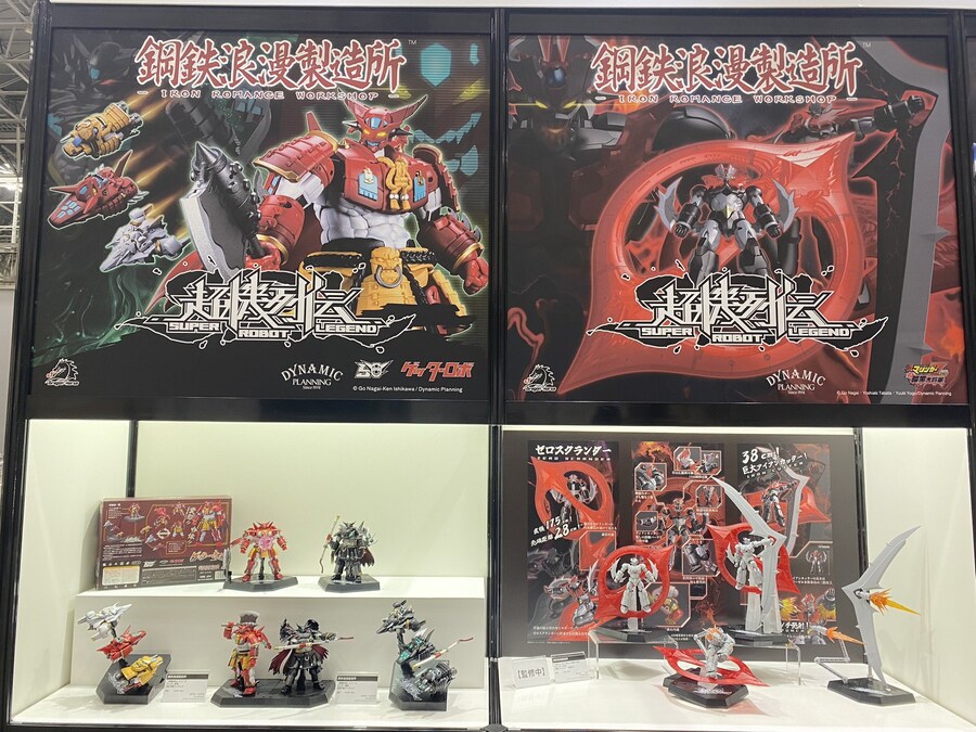 [아이언로맨스] 초기열전 마징가 제로 원형 전시_1.jpg