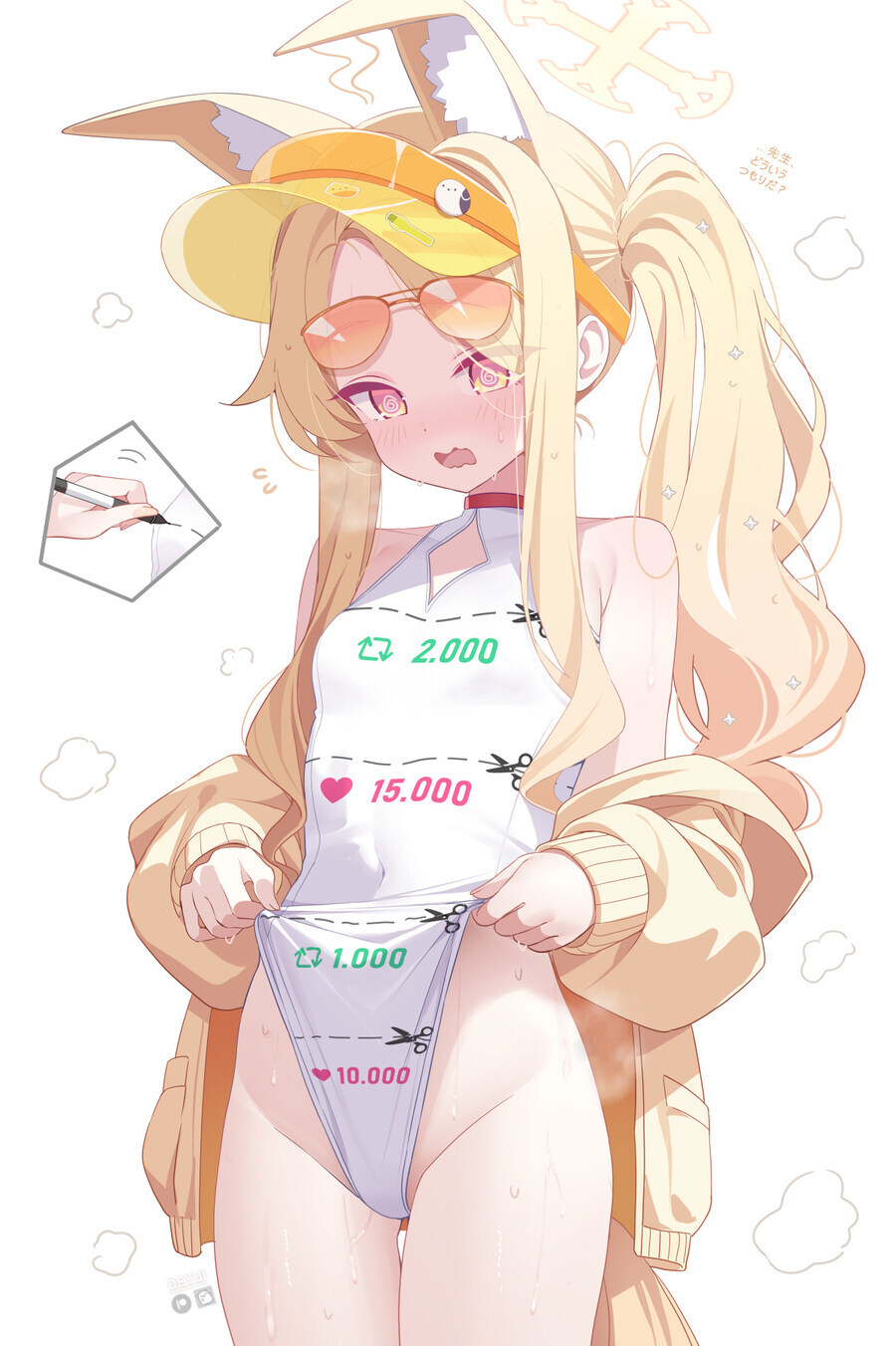 블루아카) 섹시 티파티_10.jpg