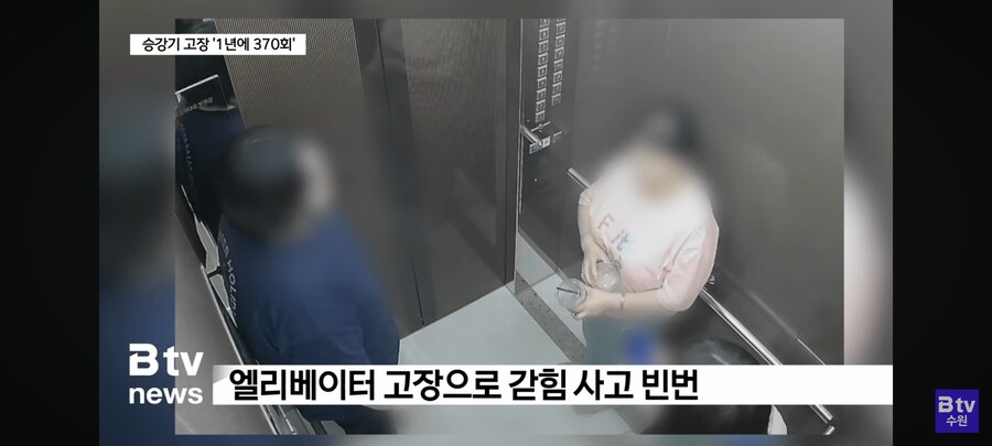 1년 사이에 370회 고장이라는 엘리베이터_2.png