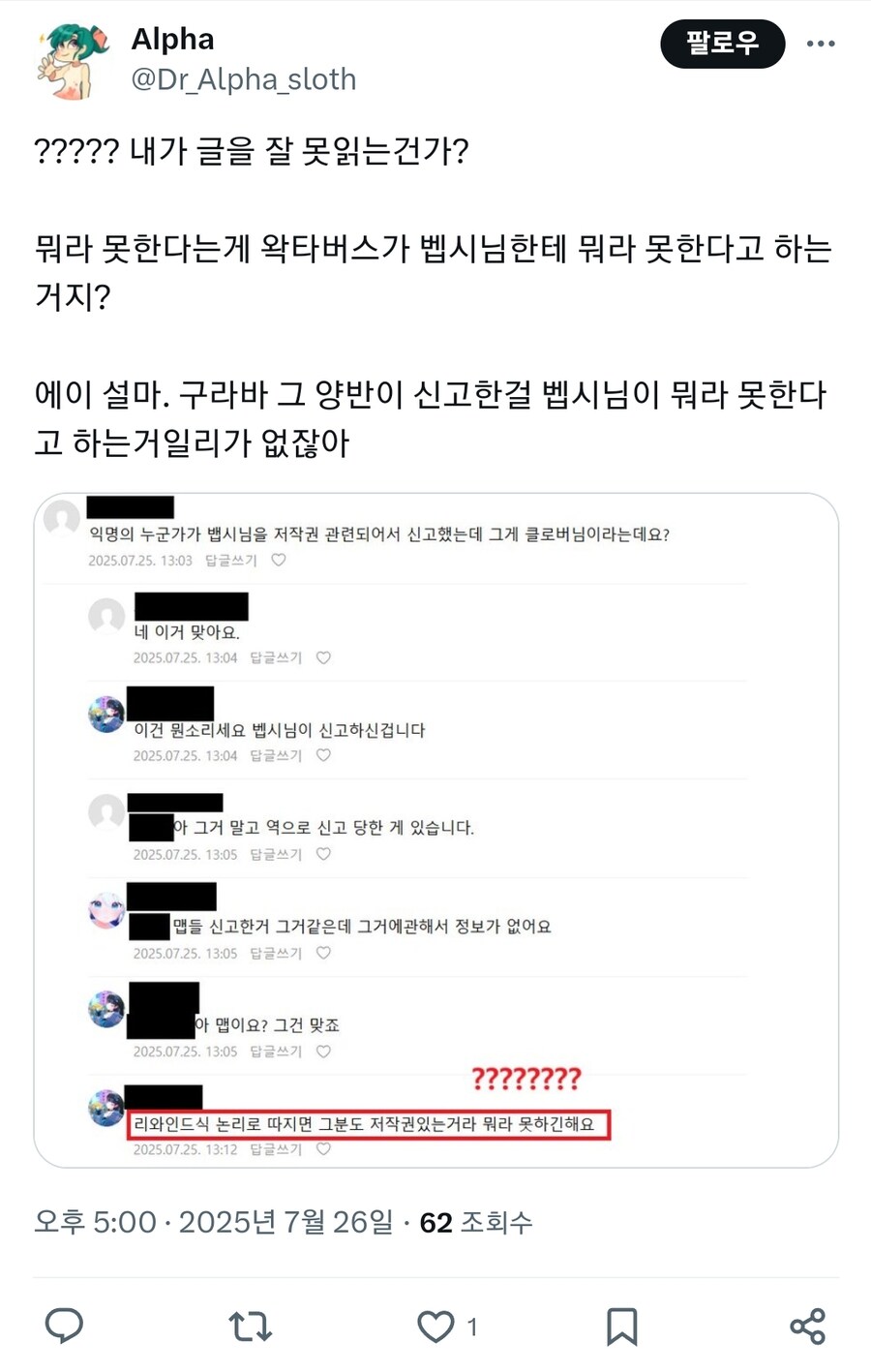 ㅇㅇㄱ) 리와인드 조져진 ㅇㅍㄹ들 초식 간단요약_2.jpg