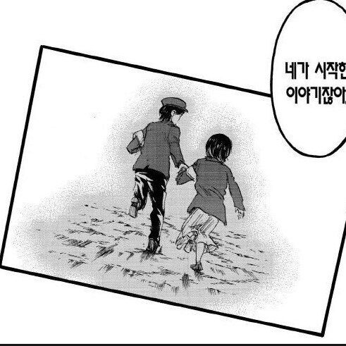 진짜 자주 보이는 진격거 밈_1.png