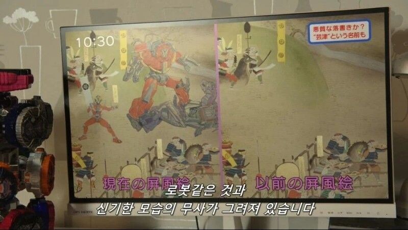 일본이 숨긴 역사의 진실 이대로 가면_2.jpg