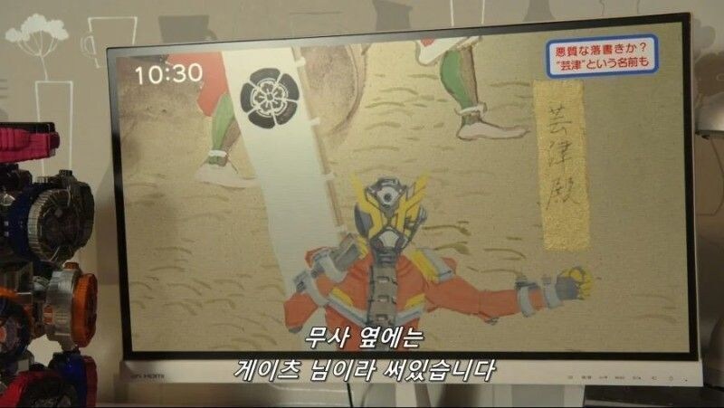 일본이 숨긴 역사의 진실 이대로 가면_3.jpg