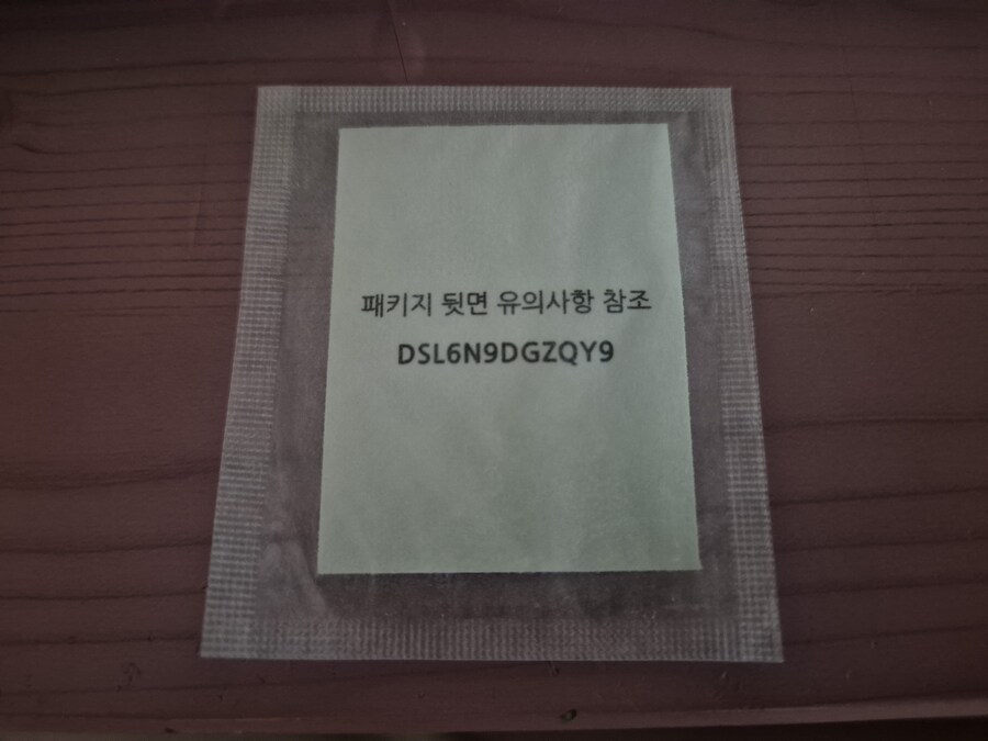 원신) 모닝 쿠폰나눔_2.jpg