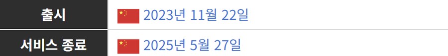 소전) 퇴사파 그놩_2.png