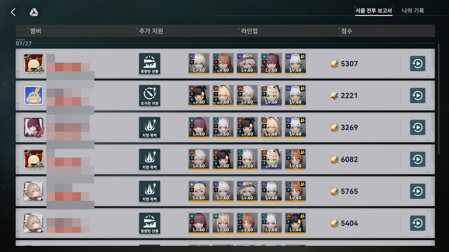 소전2)처음으로 보스킬 했어요_1.jpg