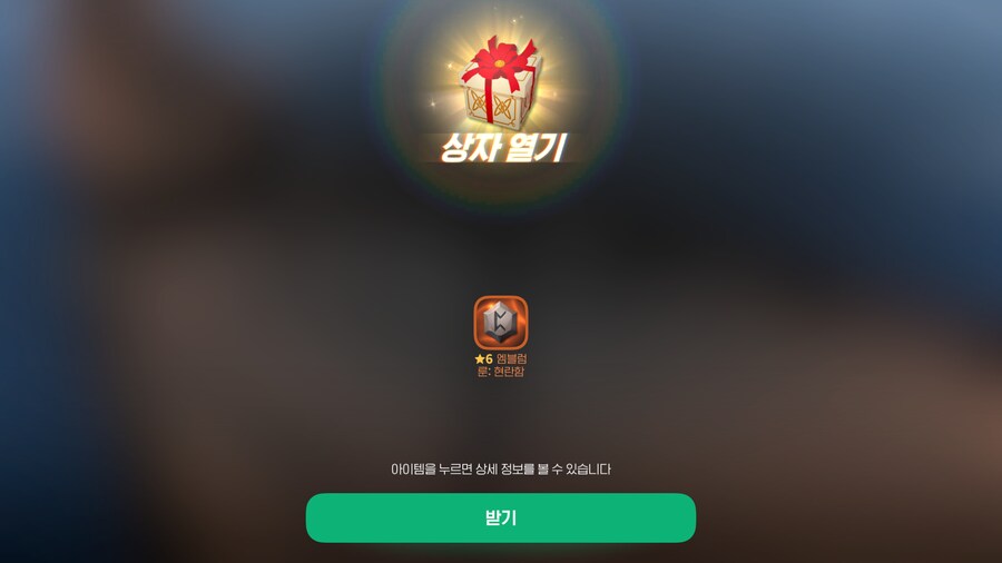 마비m)비틱)본캐가 드디어._1.png