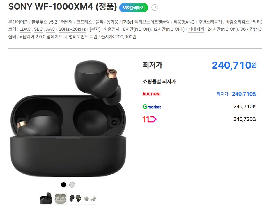 블루아카) 히나 ASMR용 이어폰 좋음?_4.png