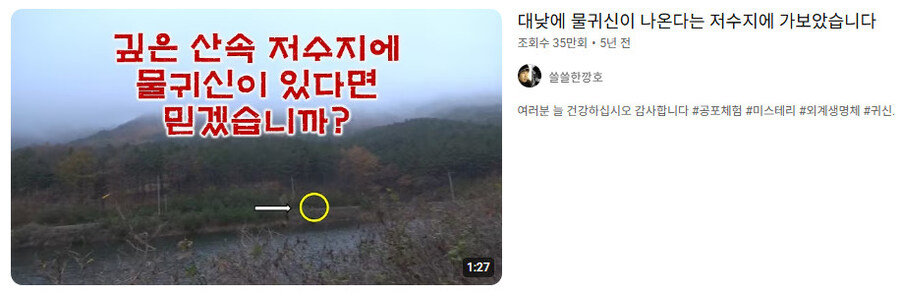 악령 출몰지로 유명해진 살목지 근황_3.jpg