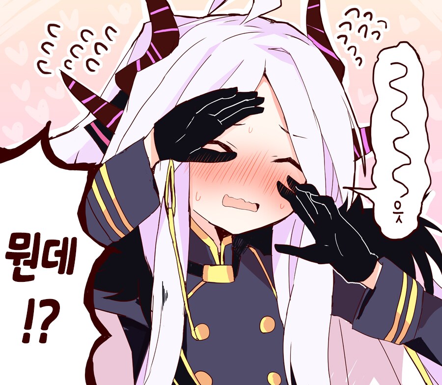 블루아카) 욕망이 넘쳐나는 귀찮은 히나.manhwa_2.png