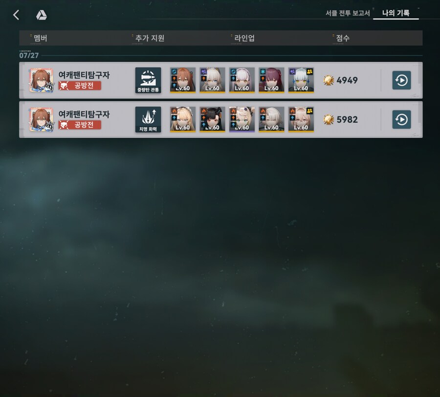 소전2) 부계 만족스럽다_2.jpg