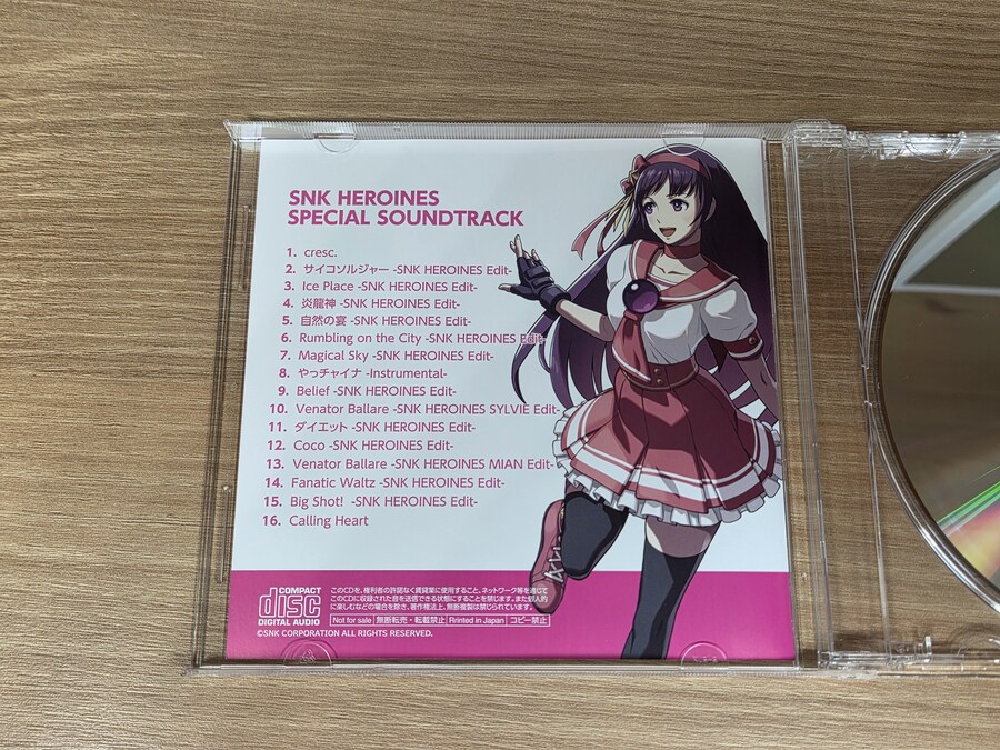 SNK 히로인즈 Tag Team Frenzy 스폐셜 사운드트랙_3.jpg