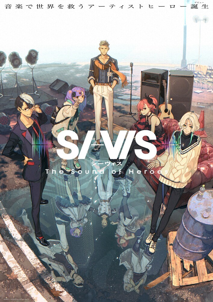 애니플렉스 신작 애니) SI-VIS: The Sound of Heroes 발표_2.jpg