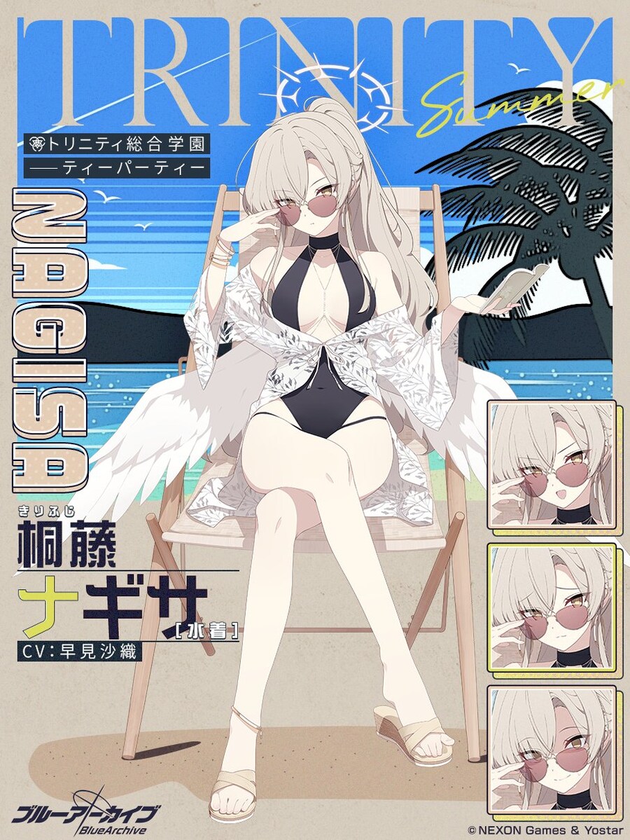 블루 아카이브(日) 학생 소개 - 나기사(수영복)_1.jpg