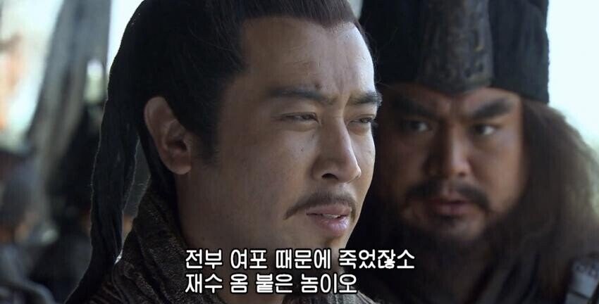 삼국지)연의 장비특_8.jpg