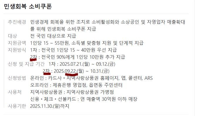 9/22까지 살아남아야 할 이유_1.jpg