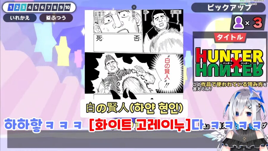버튜버) 아이돌 별명이 고릴라인건 좀 심하니까_1.png