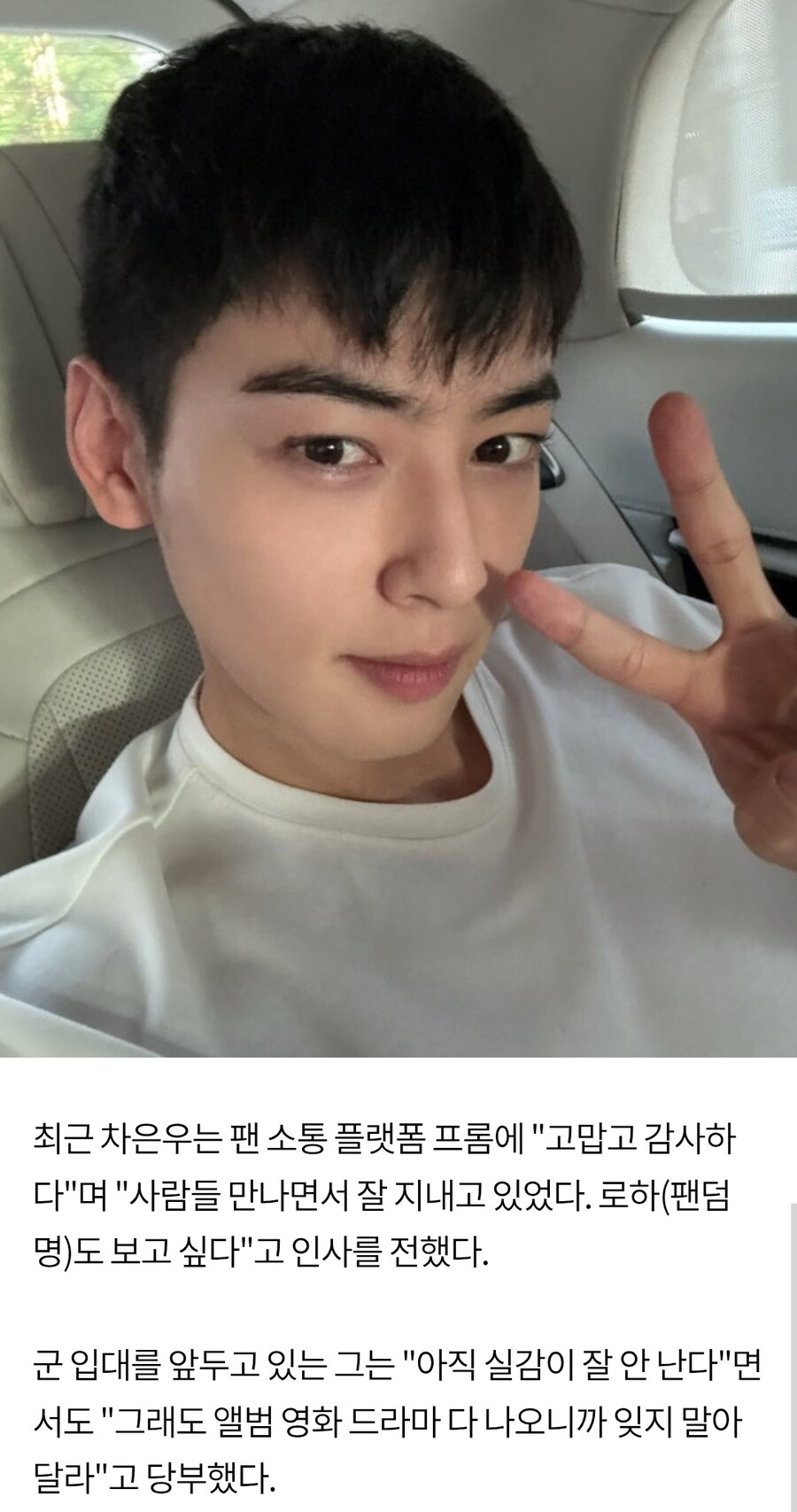 유게이들아 ㅠㅠㅠ 나 내일 군대가 ㅠㅠㅠㅠㅠ_2.jpg