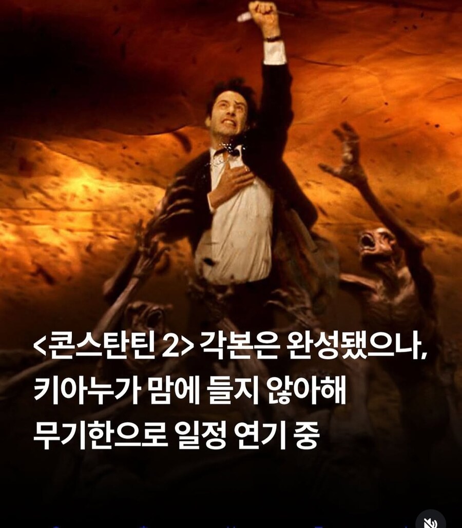 콘스탄틴2 근황 ?_1.jpg