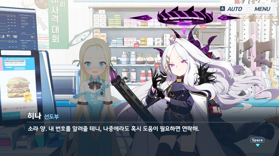 블루아카]게헨나 선도부장에게 좋은 평가를 받은 중학생_9.jpg