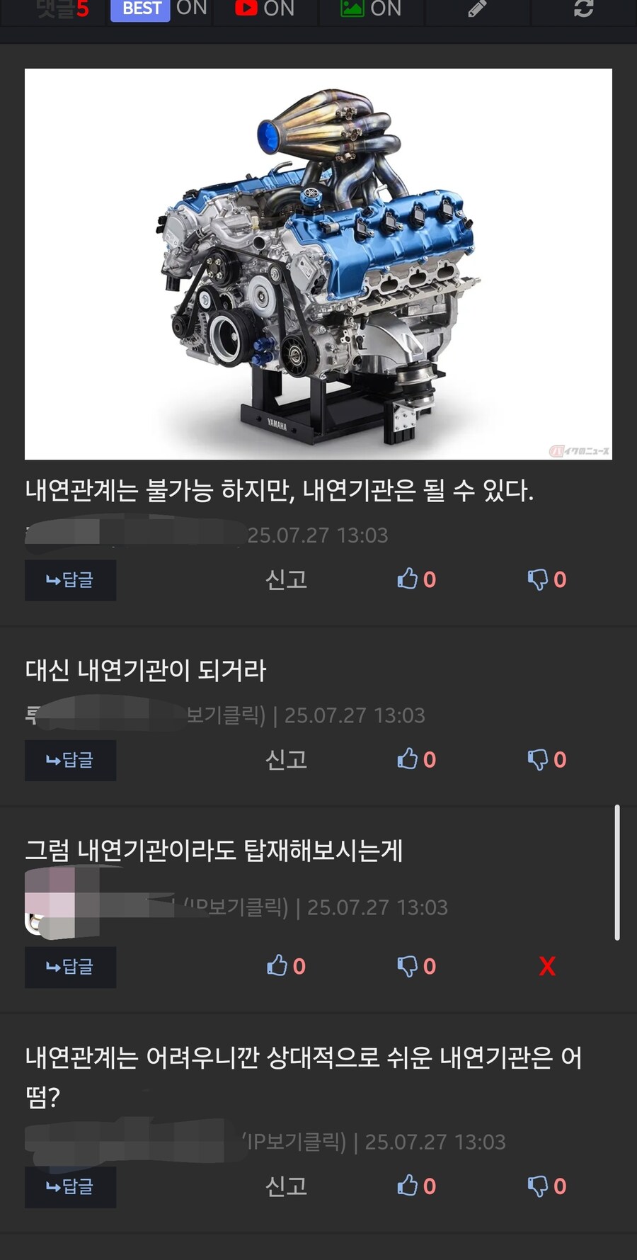 오늘자 유게만담_3.jpg