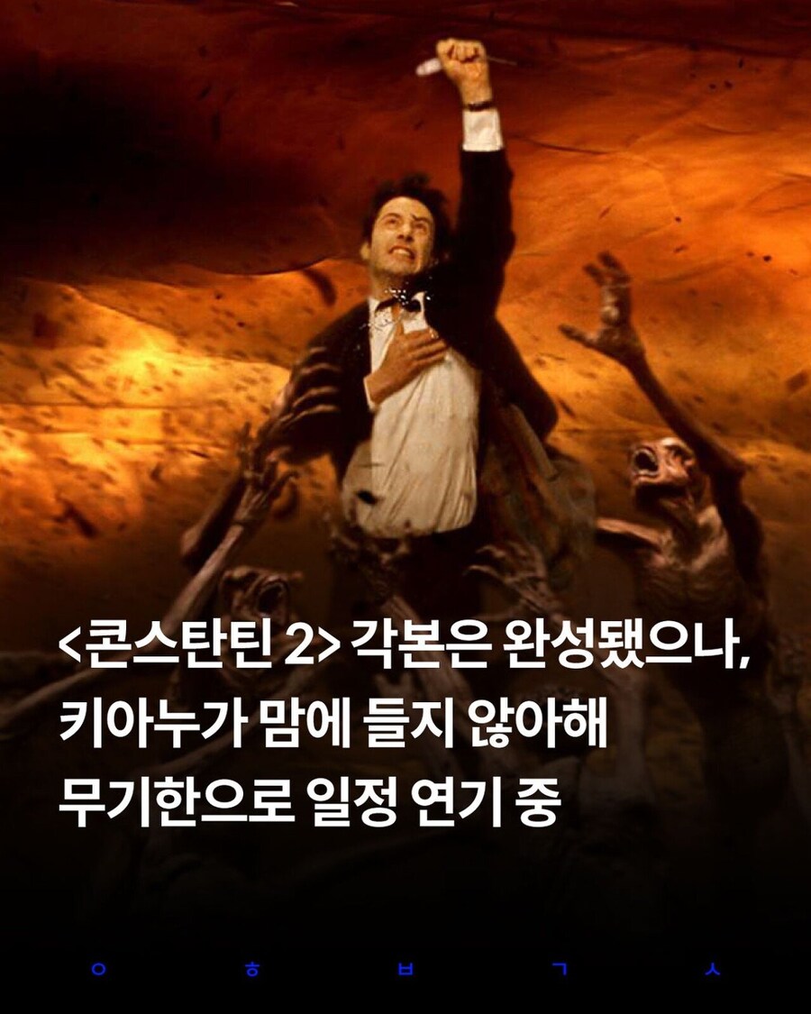 콘스탄틴 최신 소식_1.jpg