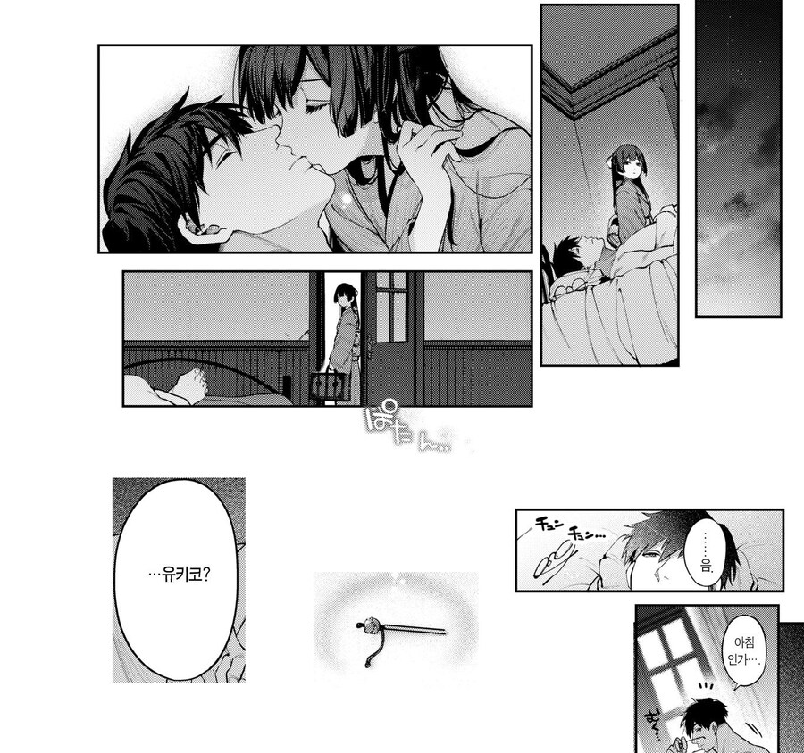 대부호 딸의 약혼자는 하녀 첩의 딸과 은밀한 관계에 있다.manhwa_25.jpg