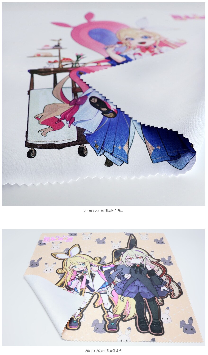 드디어 리노아 신상 굿즈가 네이버스토어에 올라왔어요!_4.png