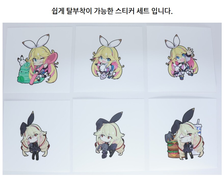 드디어 리노아 신상 굿즈가 네이버스토어에 올라왔어요!_2.png