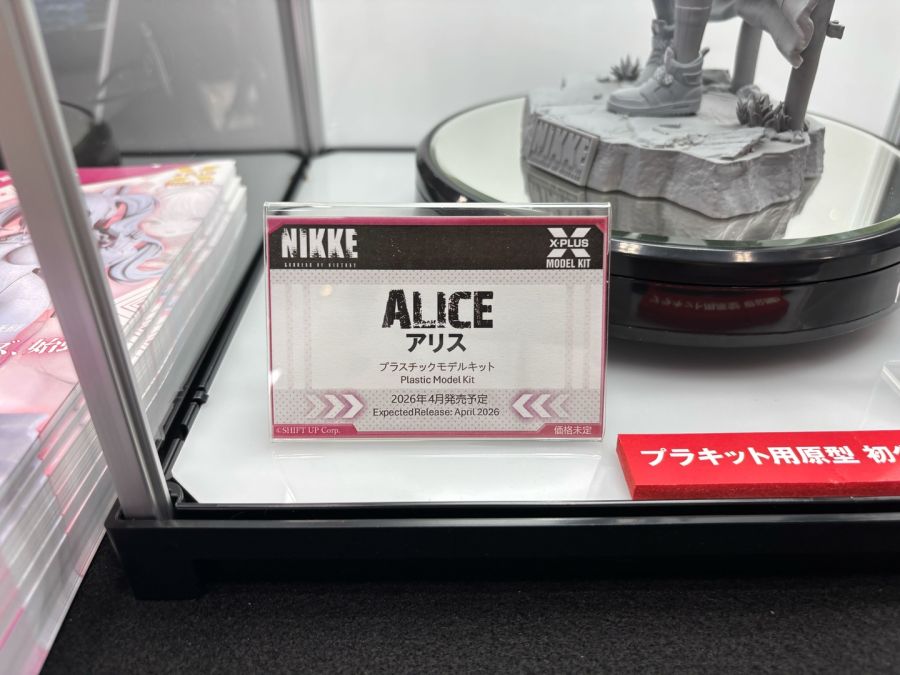 [엑스 플러스] 승리의 여신: 니케 - 앨리스 원형 전시 사진_5.jpg