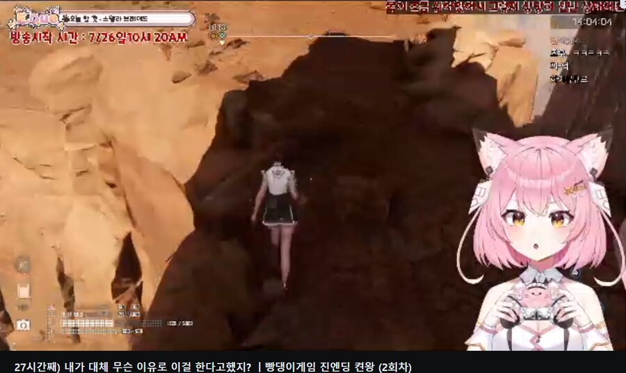 버튜버)버헤|아직도 하고계시네_1.png