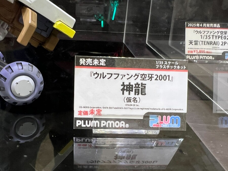 [PLUM] 5inM 울프팽 공아2001. 원페스 2025 여름 전시 이미지_19.jpg