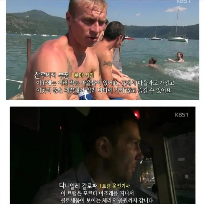 역대급 pd 징계사유_1.jpg