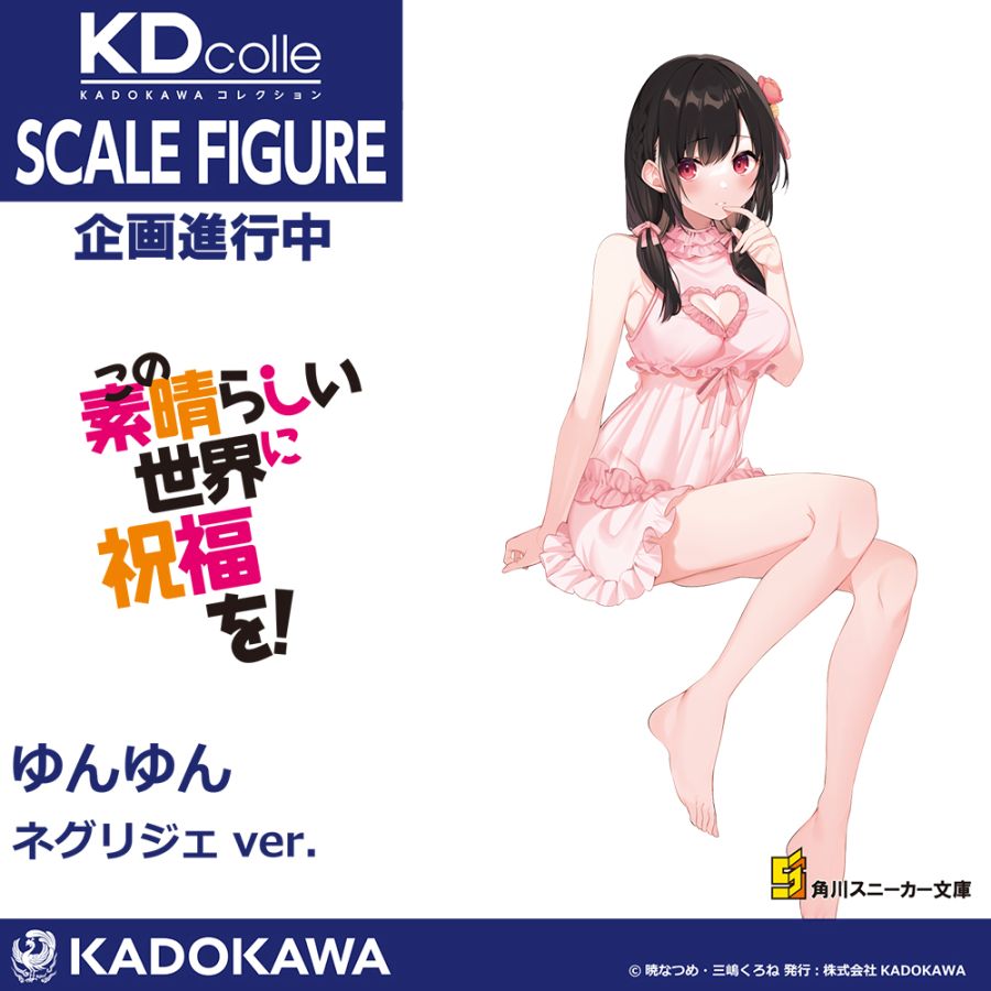 [카도카와] 원페스 2025 여름 신제품 정보 + 전시 사진_32.jpg