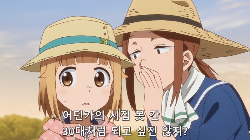 시집 못 간 20대 노처녀 여선생