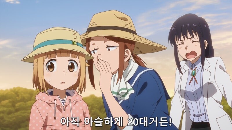 시집 못 간 20대 노처녀 여선생_3.jpg